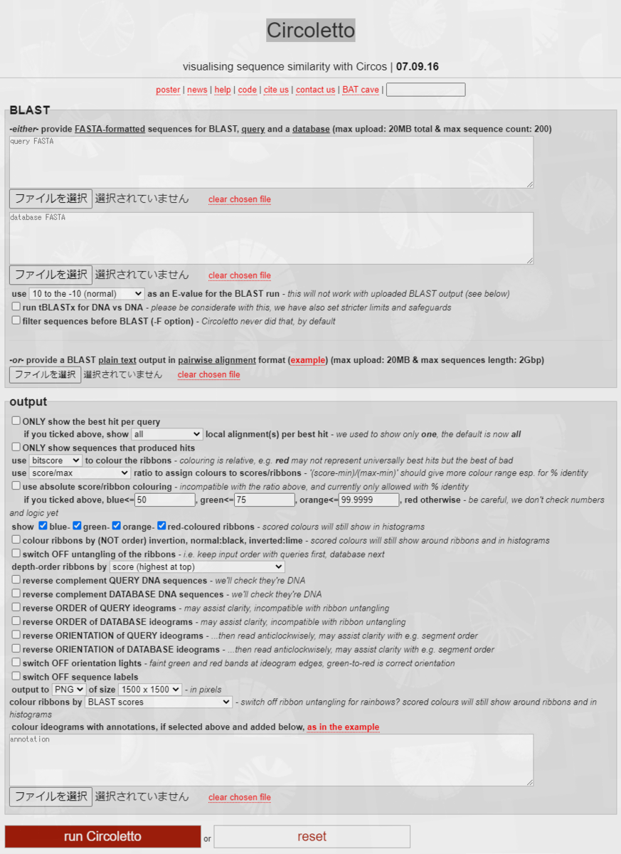 f:id:kazumaxneo:20210809193215p:plain