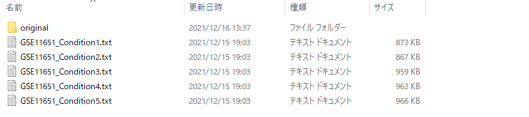 f:id:kazumaxneo:20220110221800p:plain