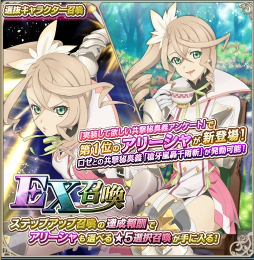 アスタリアのこうげき クリティカルヒット Colorful Lunch Box