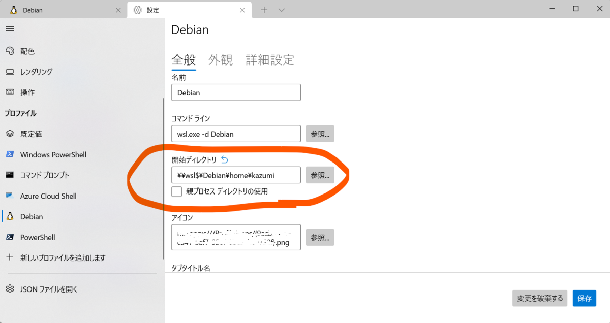 f:id:kazumiappare:20220131125954p:plain