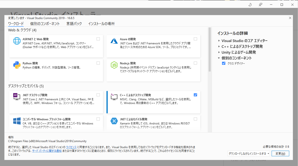 f:id:kazumichi96:20210305005524p:plain