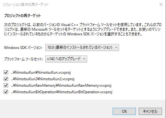 f:id:kazumichi96:20210305005726p:plain