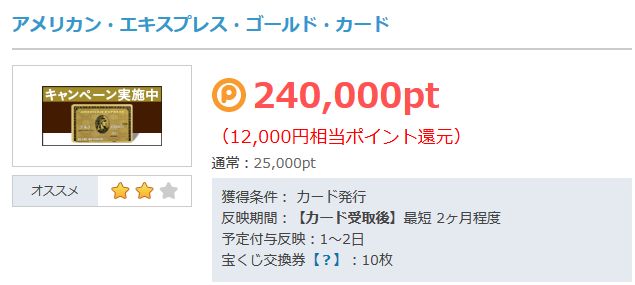 f:id:kazumile:20160711114757j:plain