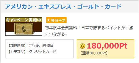f:id:kazumile:20160711120114j:plain