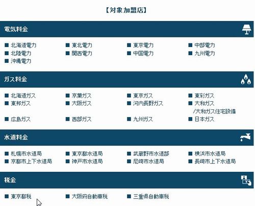 f:id:kazumile:20160711121227j:plain