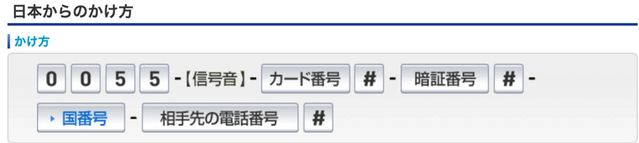f:id:kazumile:20160721103145j:plain