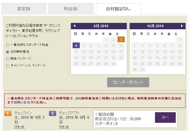 f:id:kazumile:20160721153234j:plain f:id:kazumile:20160721153234j:plain