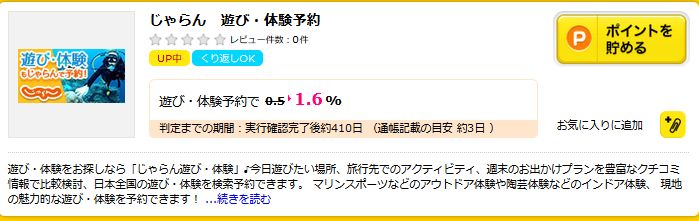 f:id:kazumile:20160804184629j:plain