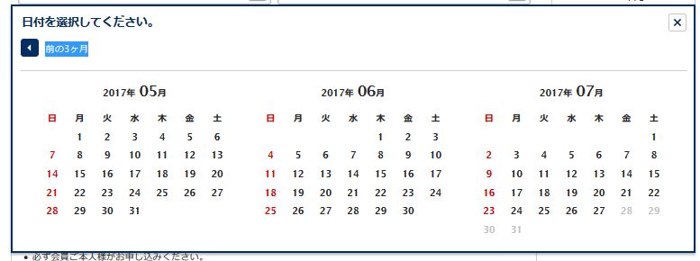 f:id:kazumile:20160806224558j:plain
