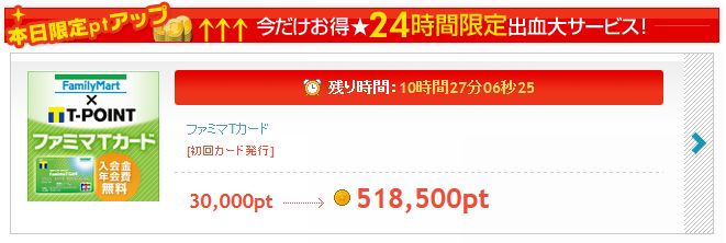 f:id:kazumile:20160810133455j:plain