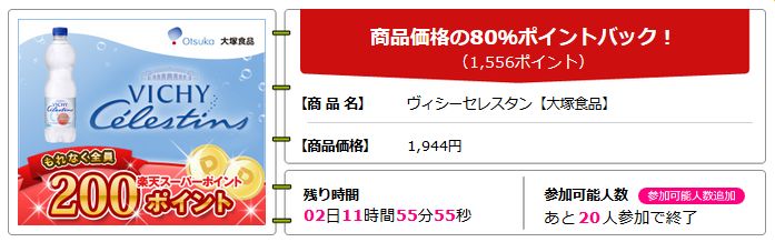 f:id:kazumile:20160816000541j:plain