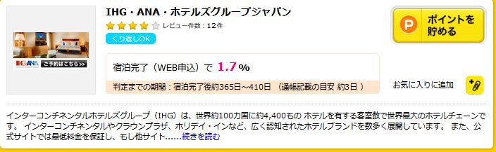 f:id:kazumile:20160816233051j:plain