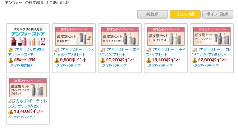 f:id:kazumile:20160818143711j:plain