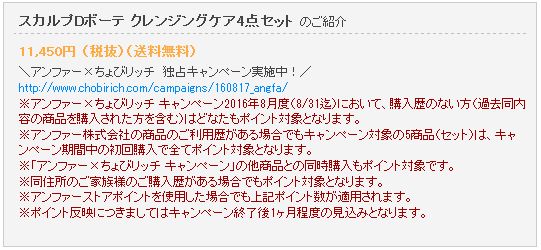 f:id:kazumile:20160818144021j:plain