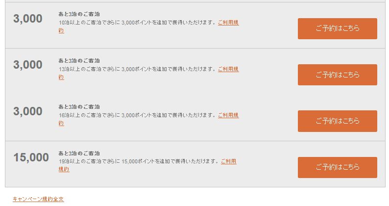 f:id:kazumile:20160819171159j:plain