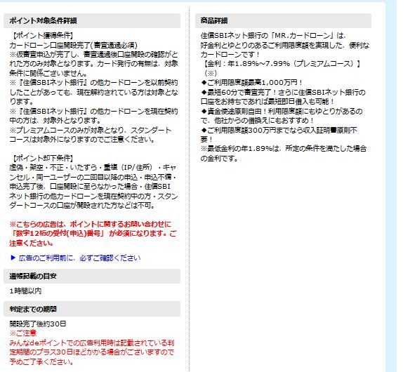 f:id:kazumile:20160825162030j:plain