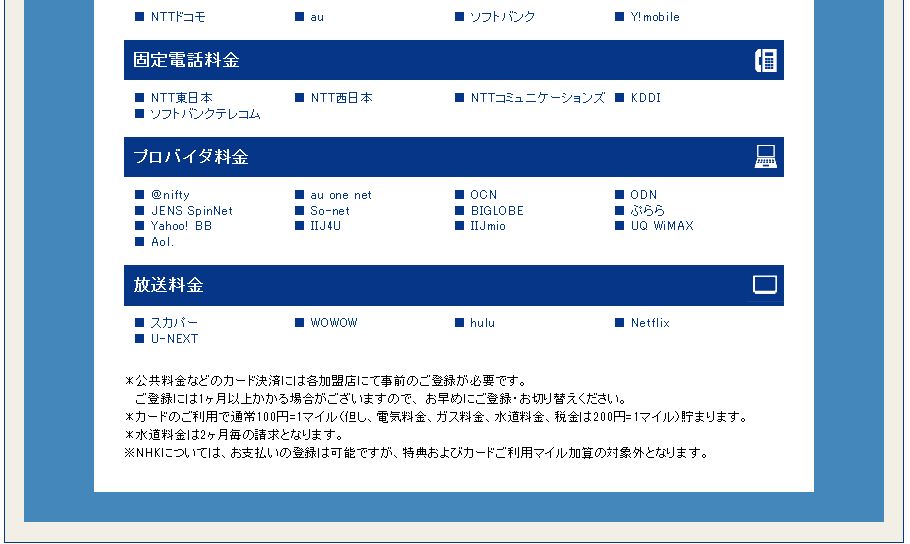 f:id:kazumile:20160830202750j:plain