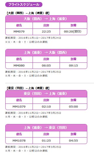 f:id:kazumile:20160901172626j:plain
