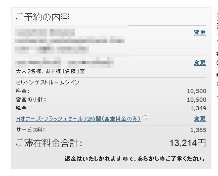 f:id:kazumile:20160906151022j:plain