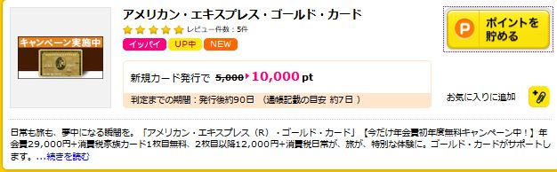 f:id:kazumile:20160908172511j:plain