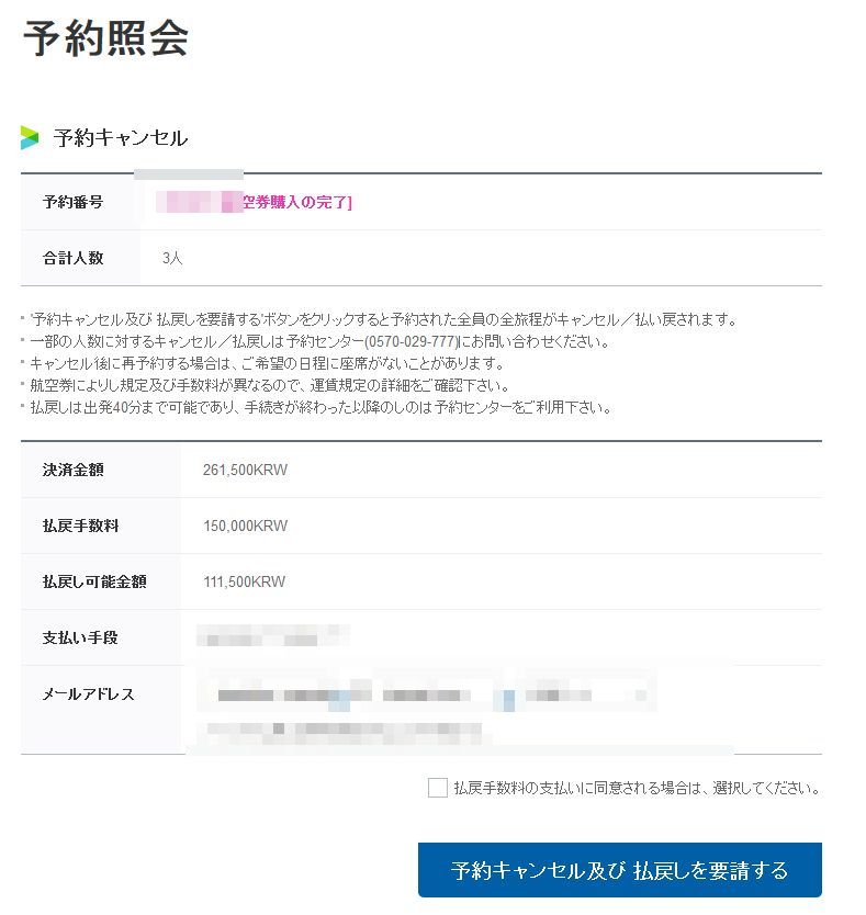 f:id:kazumile:20160917064006j:plain f:id:kazumile:20160917064006j:plain