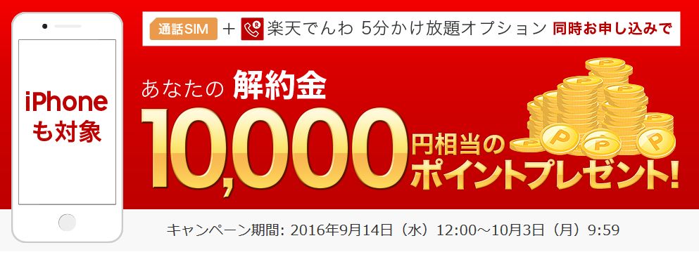 f:id:kazumile:20160917065312j:plain f:id:kazumile:20160917065312j:plain