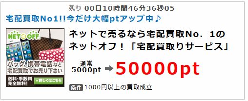 f:id:kazumile:20160930131123j:plain