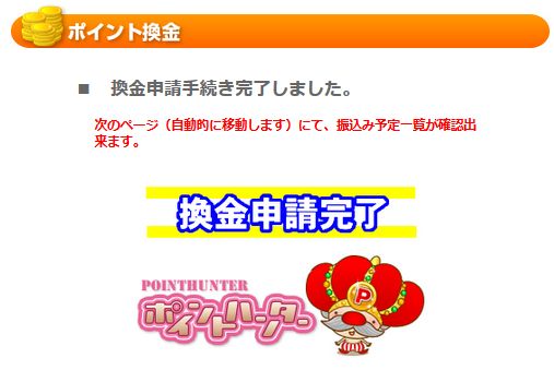 f:id:kazumile:20161001094738j:plain