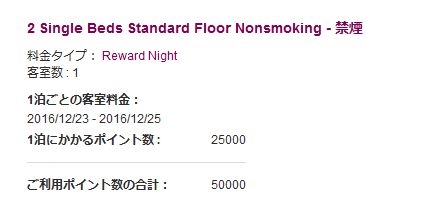 f:id:kazumile:20161020225250j:plain
