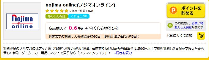 f:id:kazumile:20161108150924j:plain