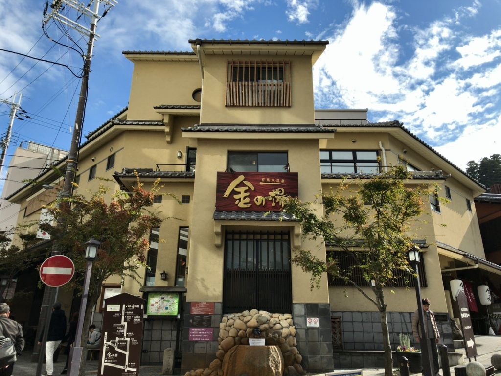 f:id:kazumile:20161114121443j:plain