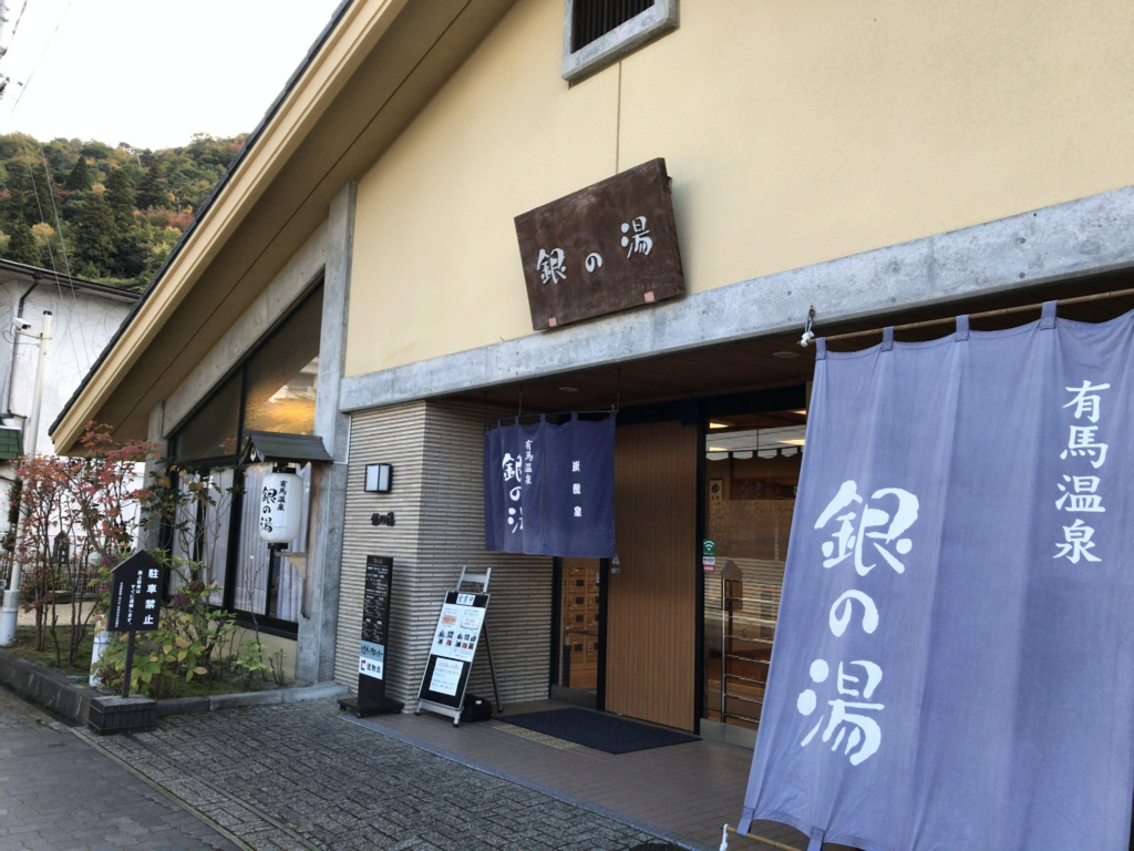 f:id:kazumile:20161114121453j:plain