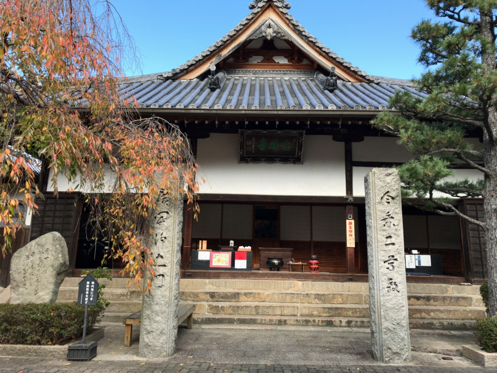 f:id:kazumile:20161114122028j:plain