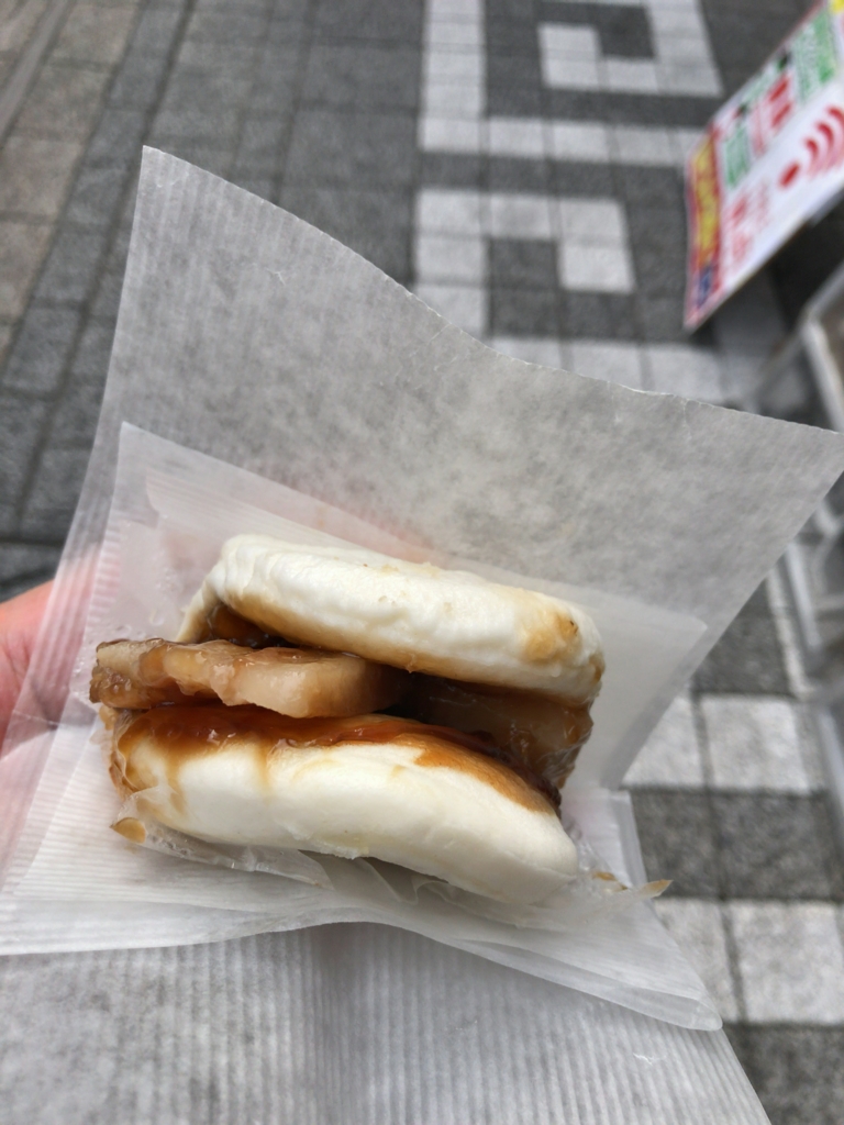 f:id:kazumile:20161114122416j:plain
