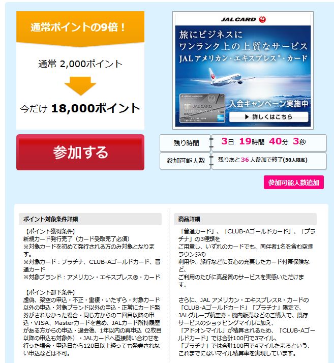 f:id:kazumile:20161117162102j:plain f:id:kazumile:20161117162102j:plain