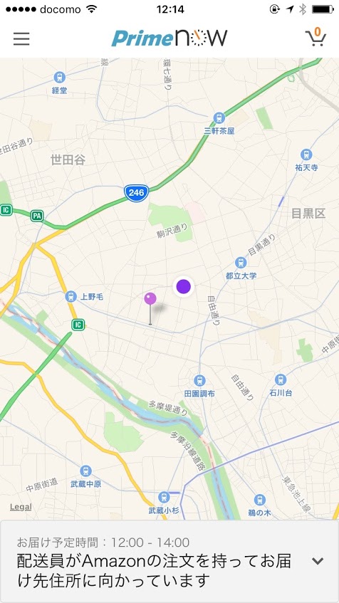 f:id:kazumile:20161119140752j:plain