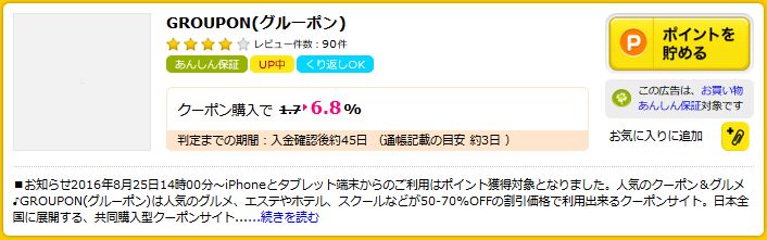 f:id:kazumile:20161129201719j:plain