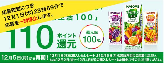 f:id:kazumile:20161202054525j:plain