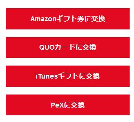 f:id:kazumile:20161202060356j:plain