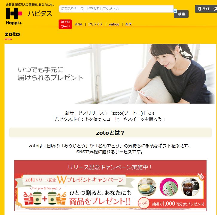 f:id:kazumile:20161202232711j:plain