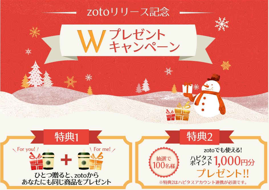 f:id:kazumile:20161202232851j:plain