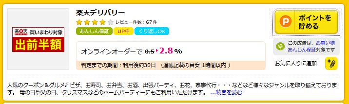 f:id:kazumile:20161205104925j:plain