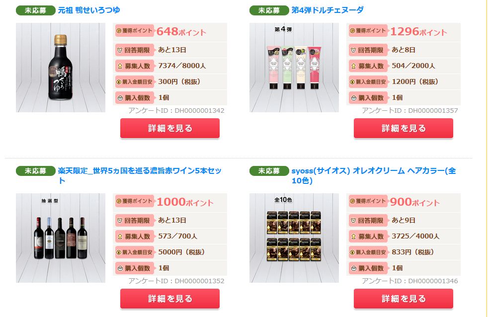 f:id:kazumile:20161207100015j:plain