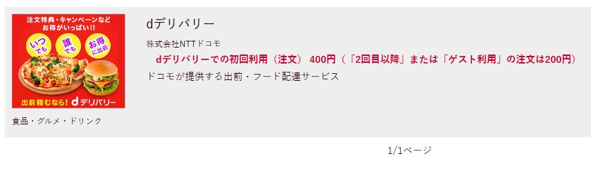f:id:kazumile:20161207103445j:plain