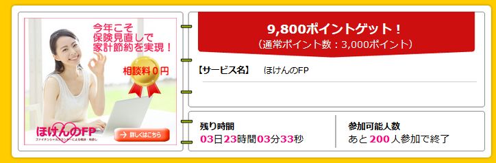 f:id:kazumile:20161208125754j:plain