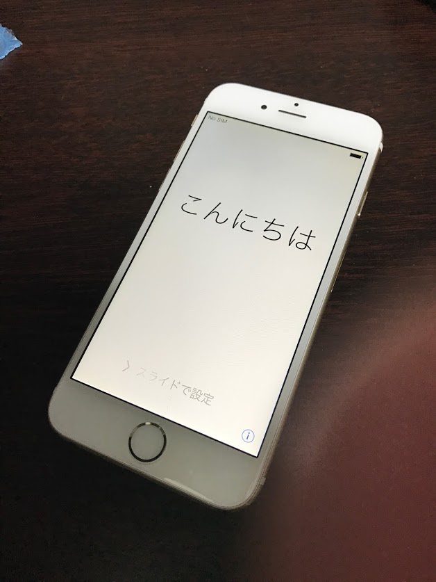 f:id:kazumile:20161225030058j:plain f:id:kazumile:20161225030058j:plain