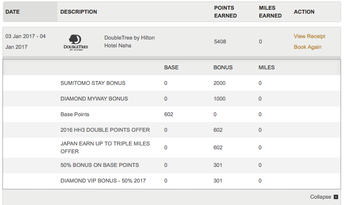 f:id:kazumile:20170108112756p:plain
