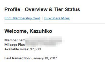 f:id:kazumile:20170111030712j:plain