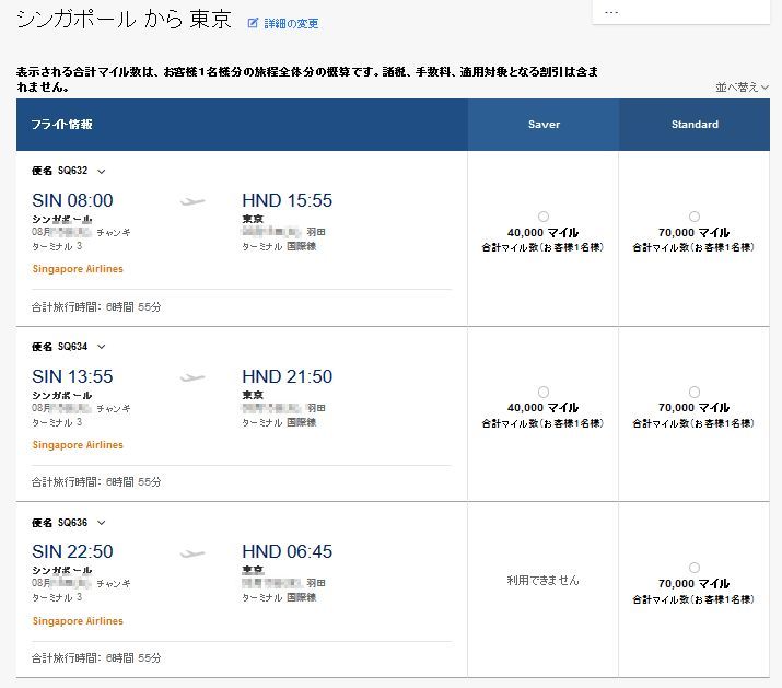 f:id:kazumile:20170118024048j:plain f:id:kazumile:20170118024048j:plain