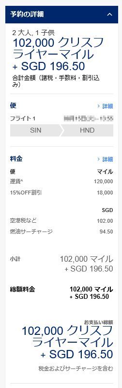 f:id:kazumile:20170118024423j:plain f:id:kazumile:20170118024423j:plain